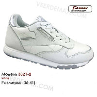 Кроссовки женские размеры 36 - 41 Veer Demax 40 стелька 25.5 см