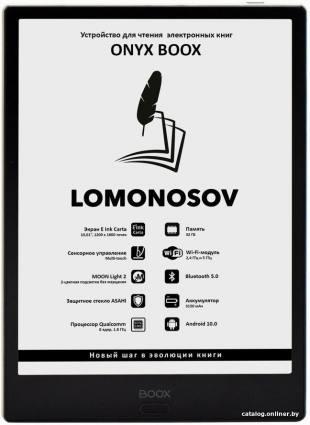 Onyx BOOX Lomonosov - фото 1 - id-p10481229