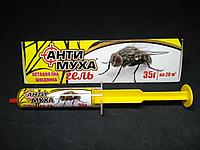 Инсектицидное средство шприц-гель Анти Муха 35 г на 20 м²