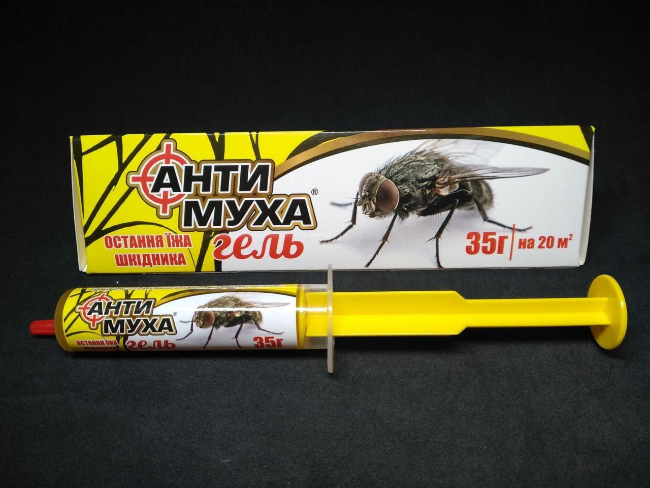 Инсектицидное средство шприц-гель Анти Муха 35 г на 20 м² - фото 1 - id-p10481564