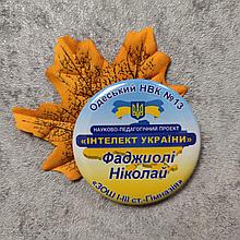 Значки с листочками