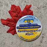Значки с листочками Интеллект Украины, фото 4