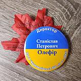 Значки с листочками на первое сентября, фото 4