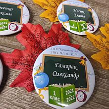 Значки с листочками для первоклассников