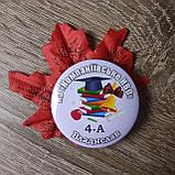 Значки с листочками для школьников, фото 2