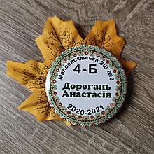 Значки с листочками для учеников