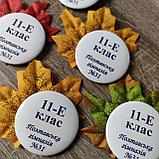 Значки для 11-классников с листочками, фото 2