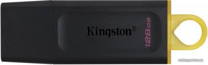 Kingston Exodia 128GB - фото 1 - id-p10489380