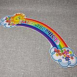 Магнитный стенд для крепления рисунков "Бабочки", фото 2