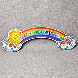 Магнитный стенд для крепления рисунков "Бабочки", фото 3