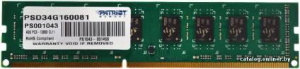 Patriot Signature 4GB DDR3 PC3-12800 (PSD34G160081) - фото 1 - id-p10496821