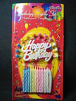 Свечи для торта день рождения+12 спичек