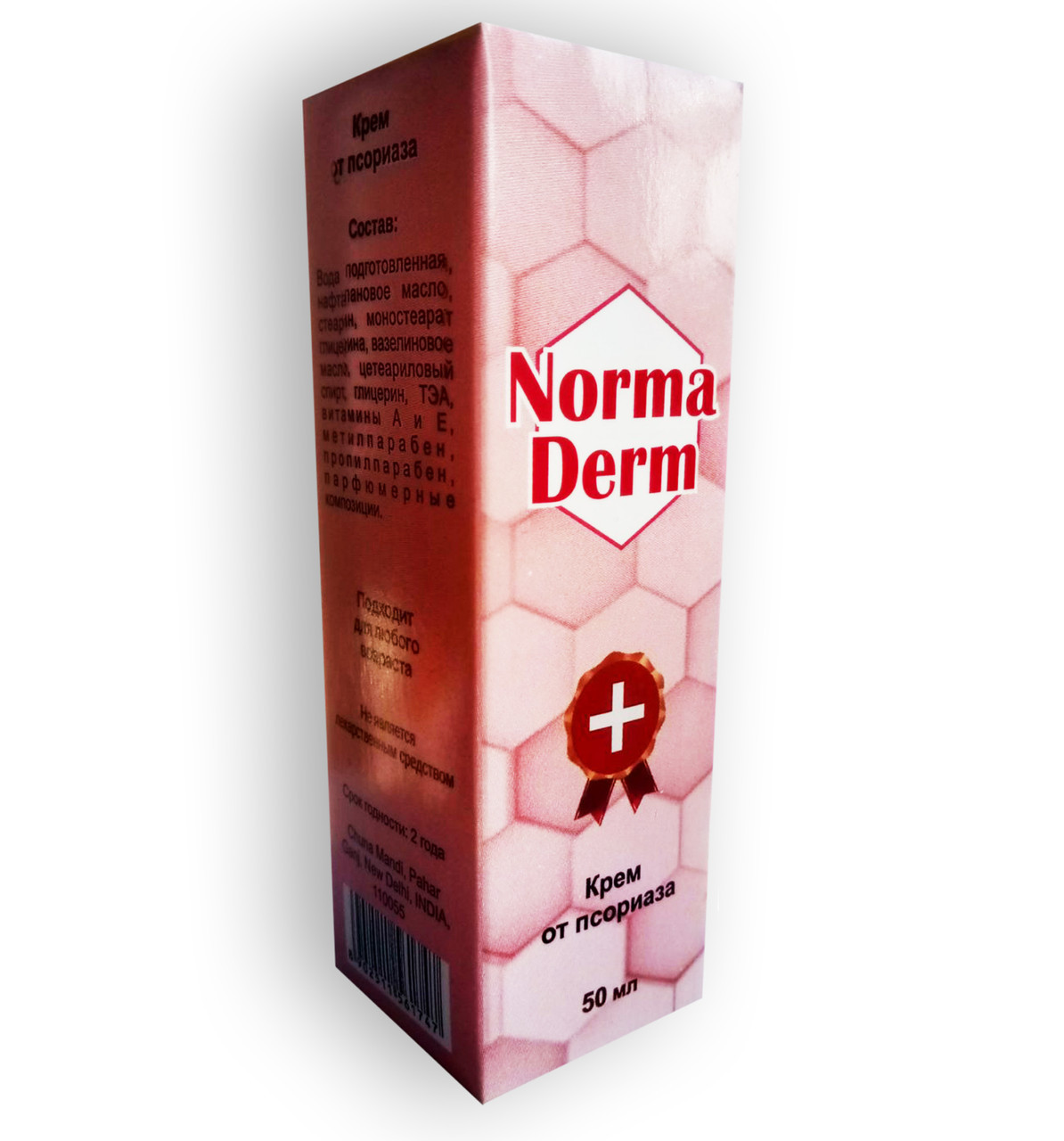 NormaDerm средство от грибка и псориаза за 67 грн - фото 1 - id-p10513824