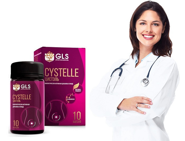 Cystelle препарат против цистита - фото 1 - id-p10514809
