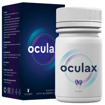 OCULAX для профилактики и восстановлении зрения Бесплатно - фото 1 - id-p10514842