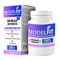 MODELFIT средство для похудения Бесплатно