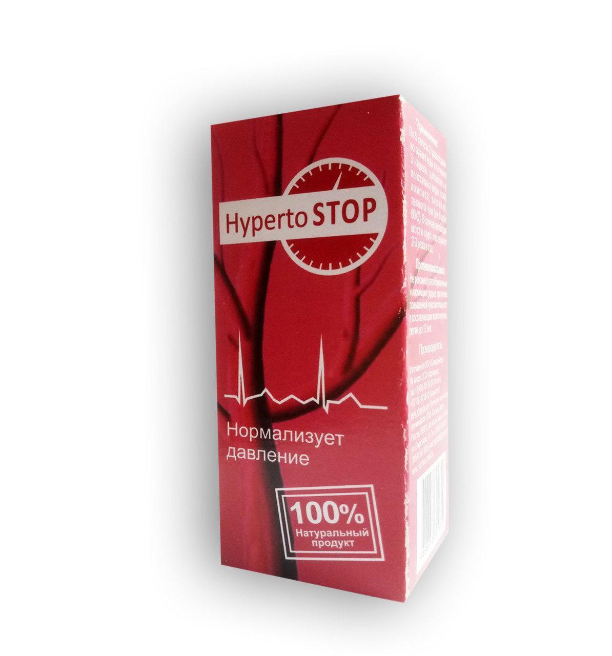 HYPERTOSTOP - средство от гипертонии - фото 1 - id-p10514902