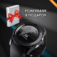 Умные часы Smart Watch V8 и power bank в подарок