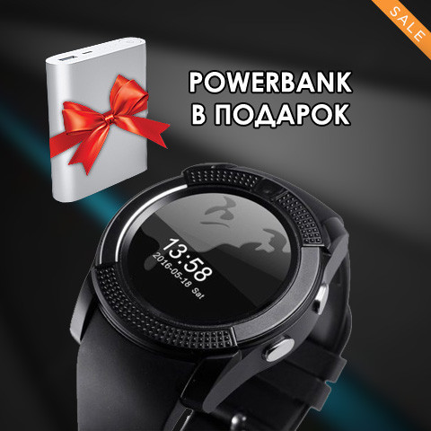 Умные часы Smart Watch V8 и power bank в подарок - фото 1 - id-p10513953