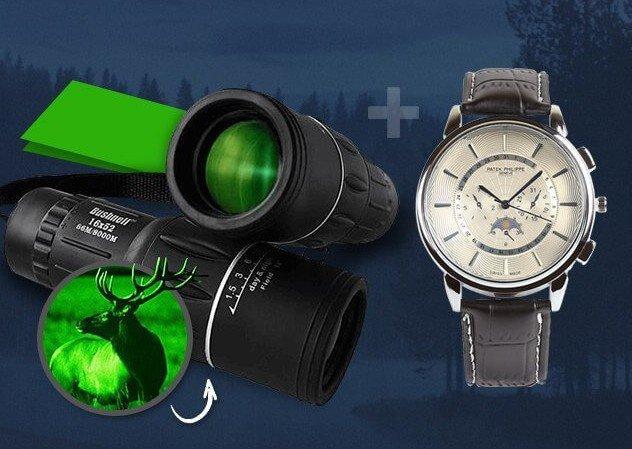 Монокуляр ночного видения и часы Patek Philippe Geneve в подарок - фото 1 - id-p10515077