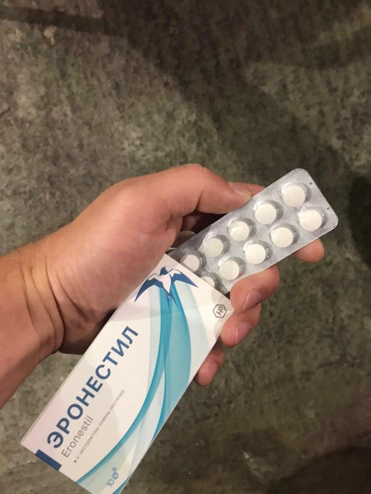 Эронестил средство для потенции за 990 руб - фото 1 - id-p10514335