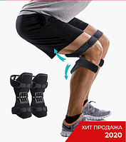 Knee Brace инновационный наколенник