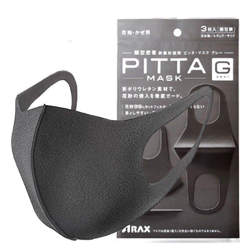 Pitta Mask многоразовая защитная маска - фото 1 - id-p10514797