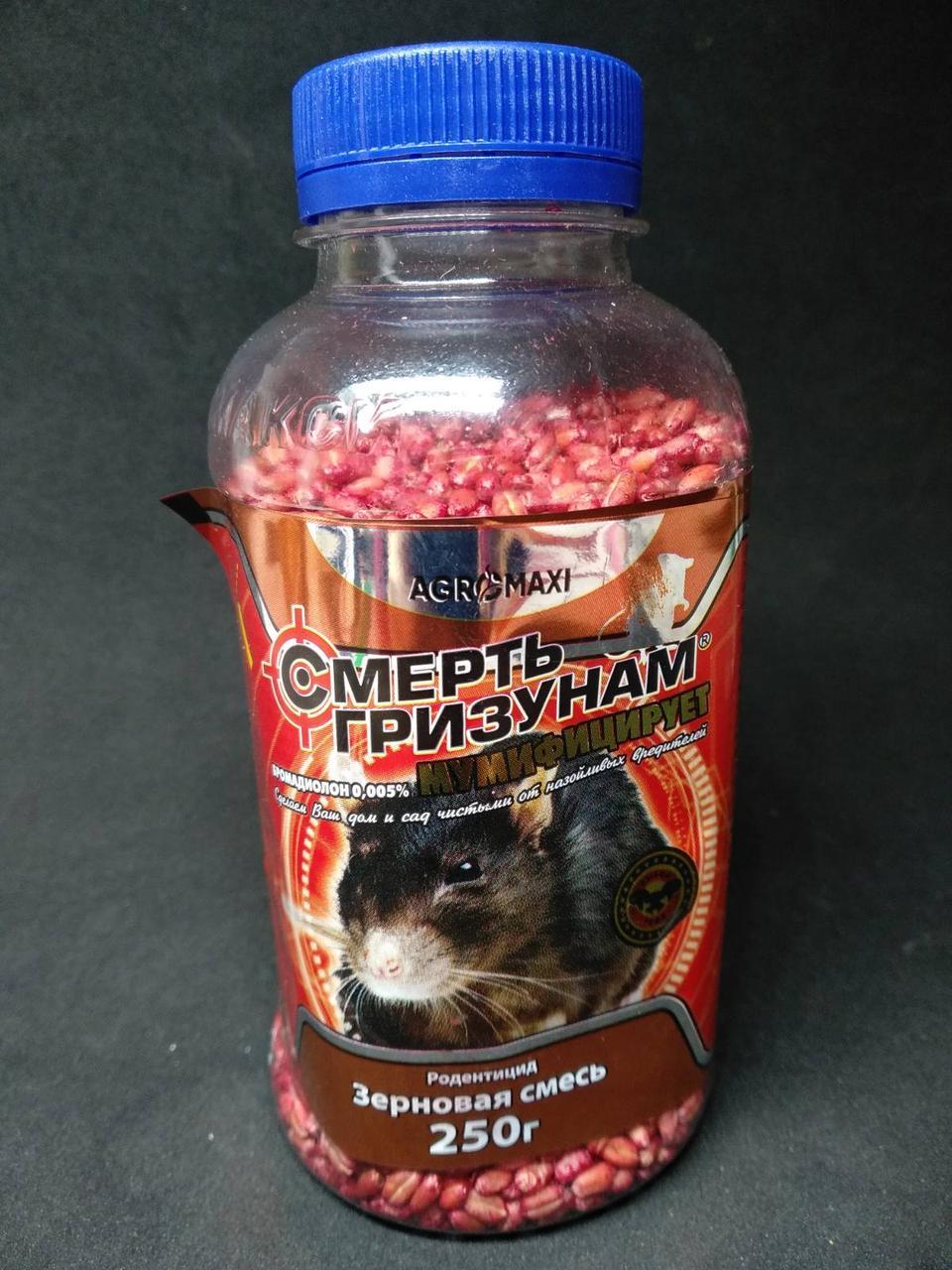Смерть Грызунам зерновая смесь от мышей и крыс 250 г - фото 1 - id-p10515232