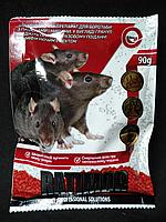 Ратимор средство от крыс и мышей с мумификатором 90 грамм