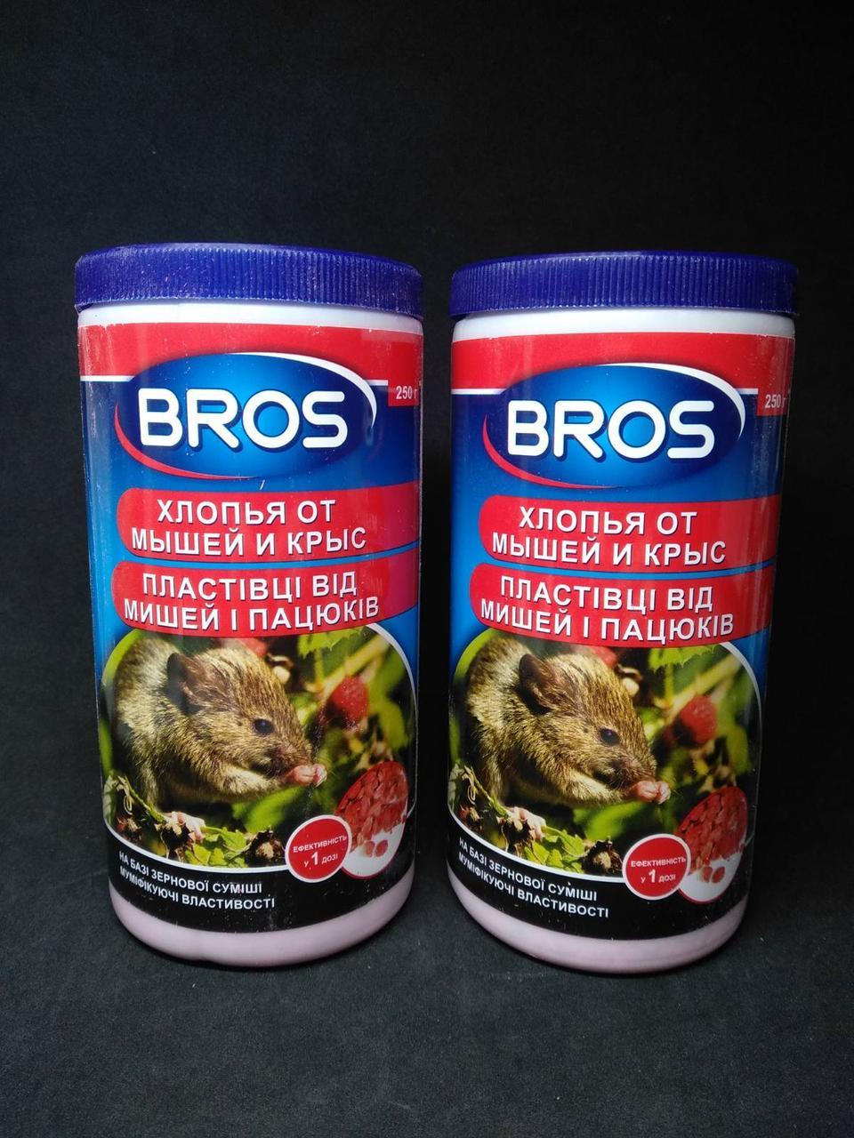 Bros Брос хлопья от грызунов 250 грамм качество - фото 1 - id-p10515514