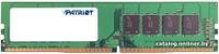 Patriot Signature Line 16GB DDR4 PC4-21300 PSD416G26662