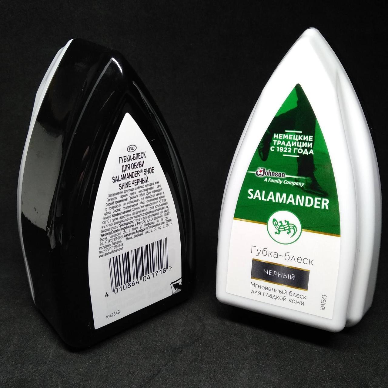 Губка для обуви Саламандра SALAMANDER для гладкой кожи черная - фото 1 - id-p10515741