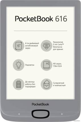 PocketBook 616 (PB616-S-CIS), Silver - фото 1 - id-p10515939