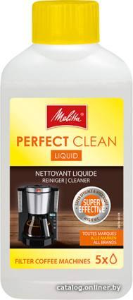 Melitta Perfect Clean Liquid - фото 1 - id-p10447503