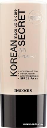 Relouis Korean Secret Make Up & Care BB Cream (тон 13) - фото 1 - id-p10449453