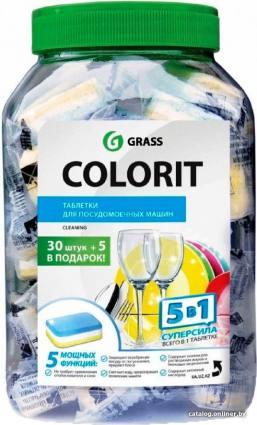 GRASS Colorit 35 шт - фото 1 - id-p10516464