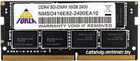 Neo Forza 8GB DDR4 SODIMM PC4-19200 NMSO480E82-2400EA10