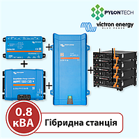 Гибридная станция на 0,8 кВА (Victron Energy, однофазная)