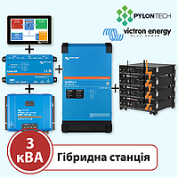 Гибридная станция на 3 кВА (Victron Energy, однофазная)