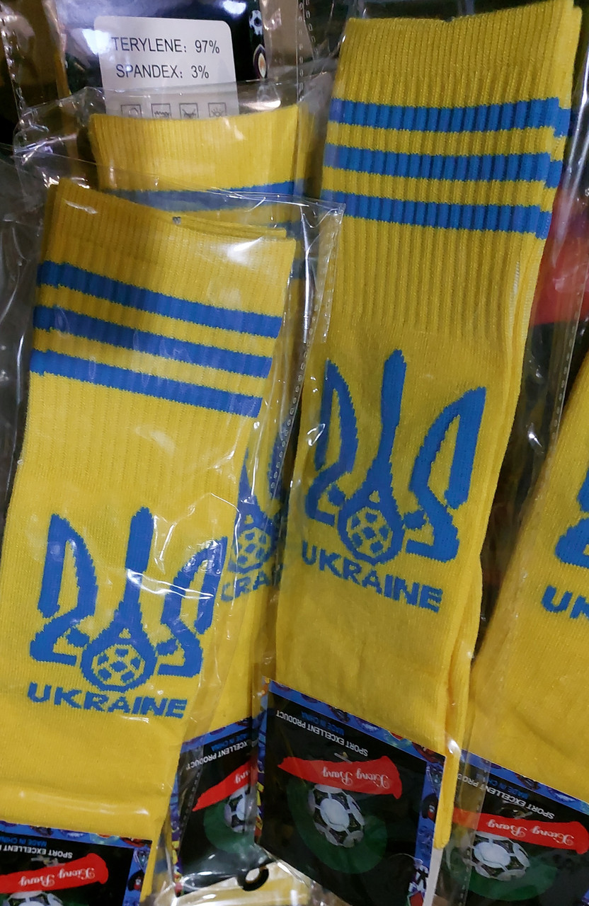 Гетры футбольные детские Сборной Украины цвет - желтый - фото 1 - id-p5718814