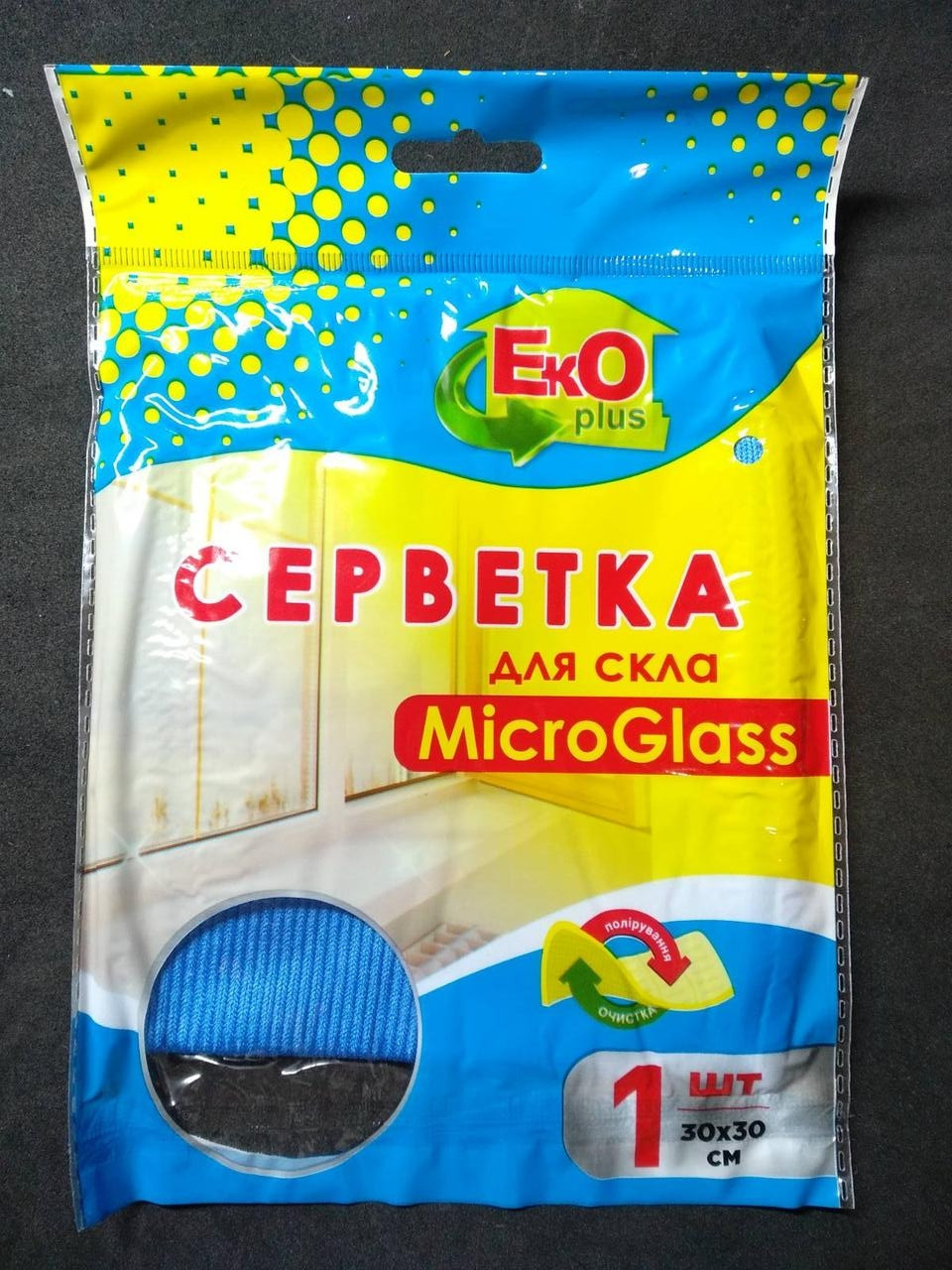 Салфетка ЕКО plus для стекла Micro Glass 30*30 см - фото 1 - id-p10518794