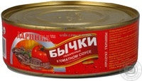 Бычки в томатном соусе "Даринка"