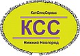 КипСпецСервис