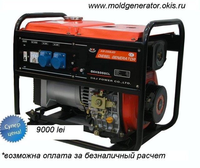 Дизельный генератор DEK5000CL - фото 1 - id-p10934