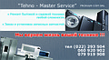 Tehno-Master Service