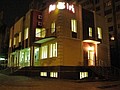 Hotel Vila Iris