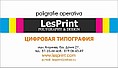 LesPrint