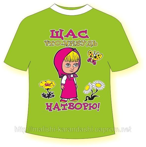 Детские футболки с надписями, прикольные футболки для детей,детские футболки с приколами - фото 1 - id-p1996538