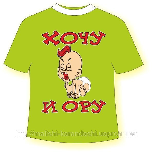 Детские футболки с надписями, прикольные футболки для детей, детские футболки с приколами - фото 1 - id-p1996540