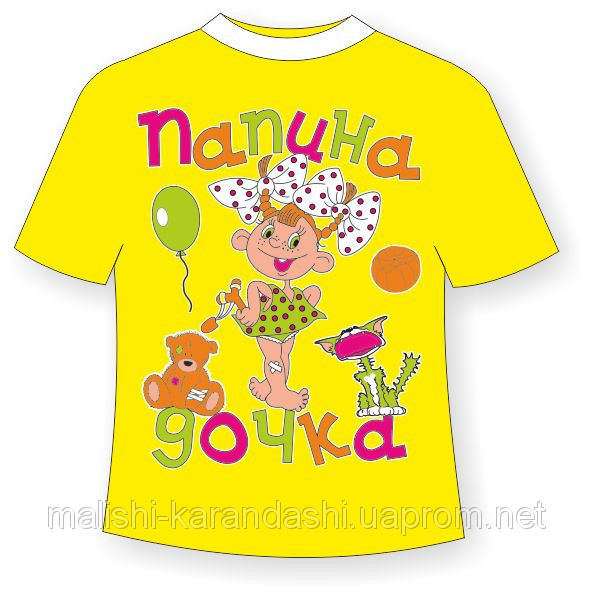 Детские футболки с надписями, прикольные футболки для детей,детские футболки с приколами - фото 1 - id-p1996541